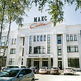 Офисный центр Макс-сити